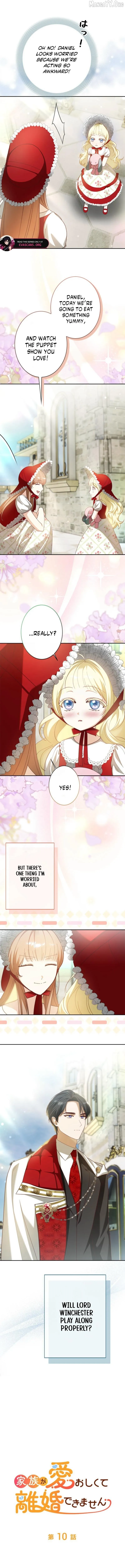 My Daughter Is Cute and My Husband Is Cool Chapter 10 page 2 - 