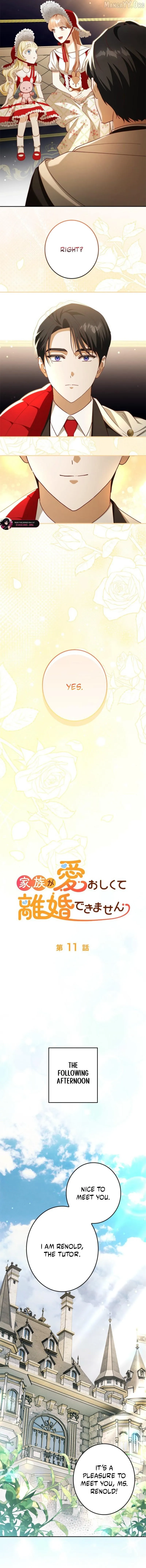 My Daughter Is Cute and My Husband Is Cool Chapter 11 page 4 - 