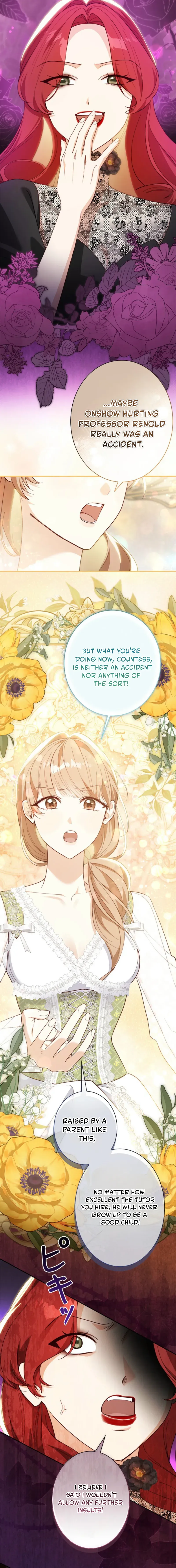 My Daughter Is Cute and My Husband Is Cool Chapter 14 page 15 - 
