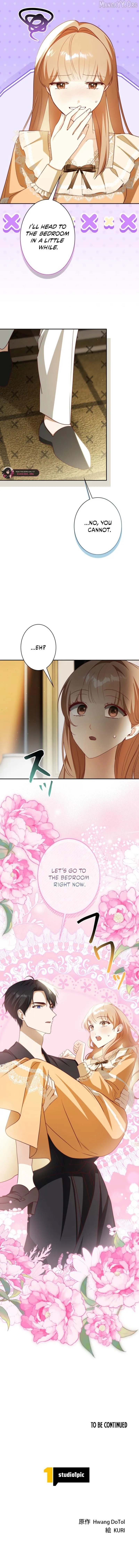 My Daughter Is Cute and My Husband Is Cool Chapter 17 page 13 - 
