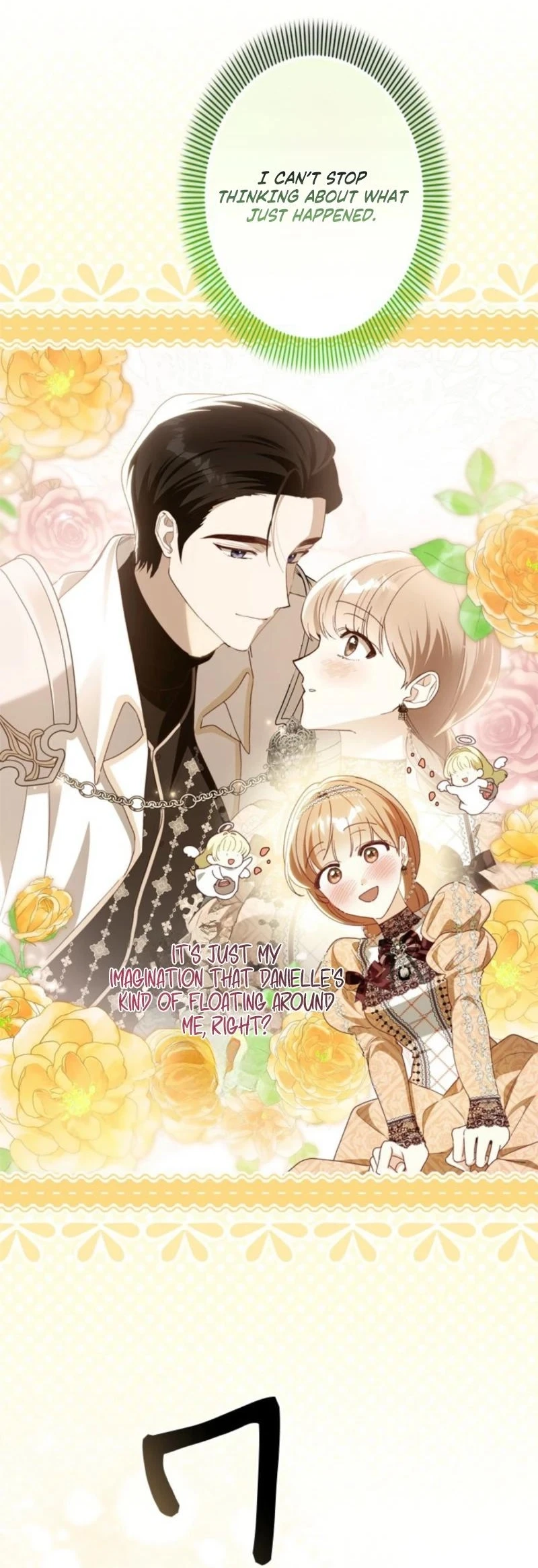 My Daughter Is Cute and My Husband Is Cool Chapter 20 page 14 - 
