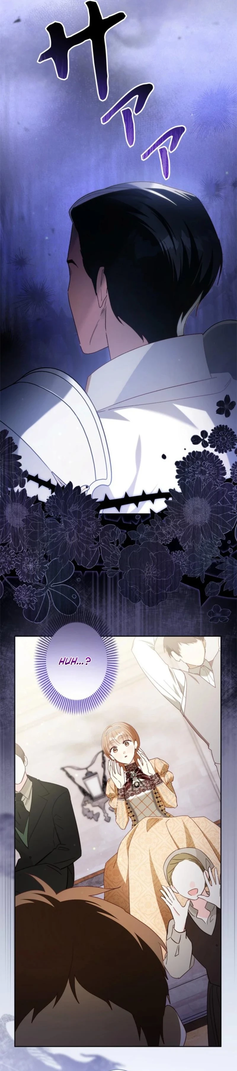 My Daughter Is Cute and My Husband Is Cool Chapter 20 page 17 - 