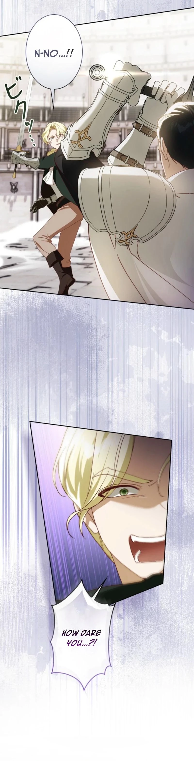 My Daughter Is Cute and My Husband Is Cool Chapter 20 page 29 - 