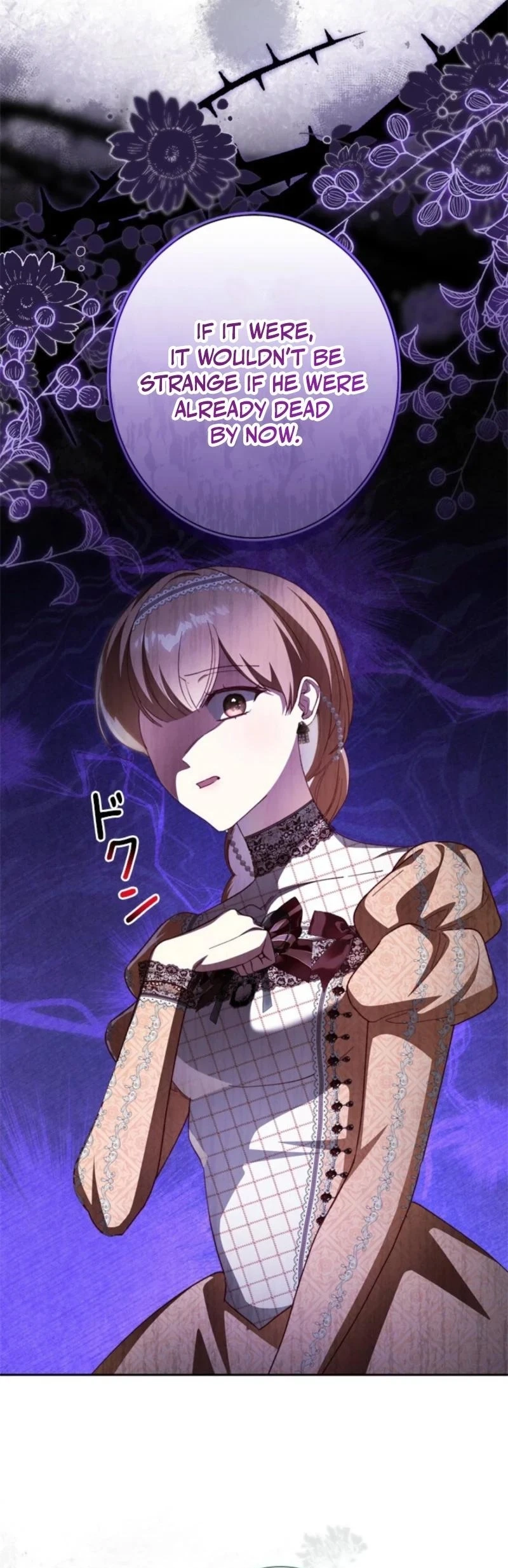 My Daughter Is Cute and My Husband Is Cool Chapter 21 page 4 - 