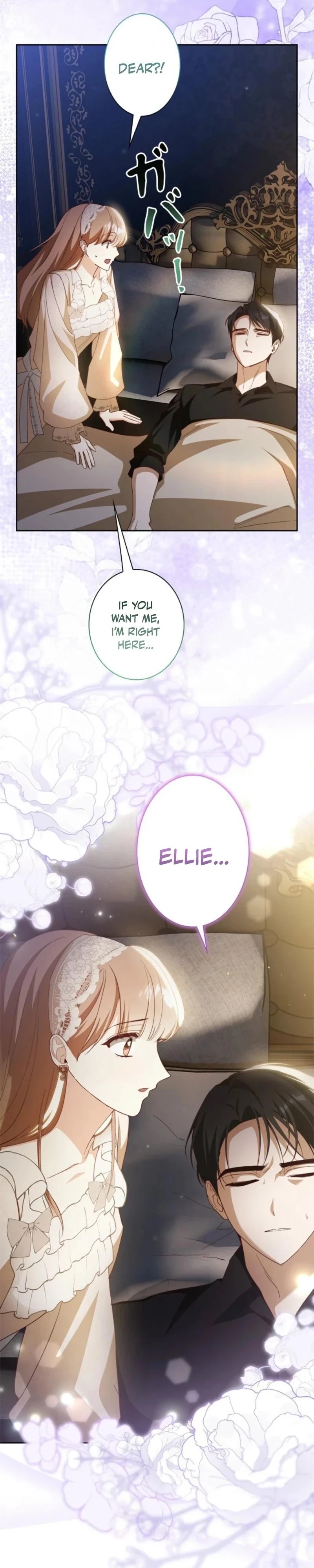 My Daughter Is Cute and My Husband Is Cool Chapter 21 page 36 - 