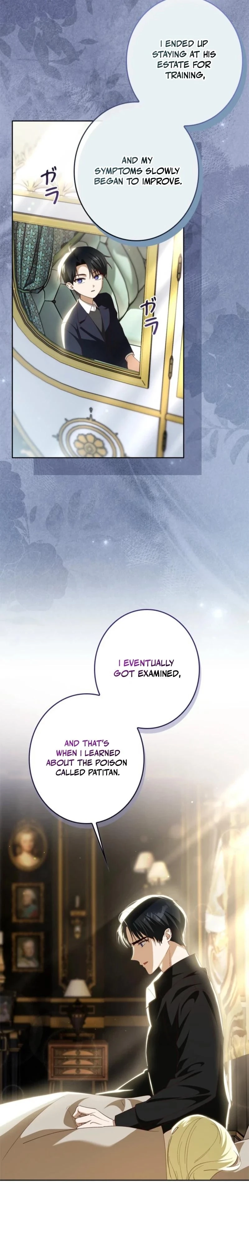My Daughter Is Cute and My Husband Is Cool Chapter 22 page 14 - 