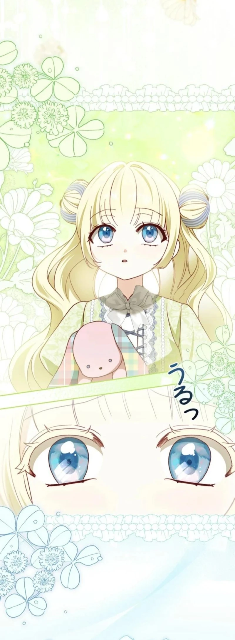 My Daughter Is Cute and My Husband Is Cool Chapter 22 page 37 - 