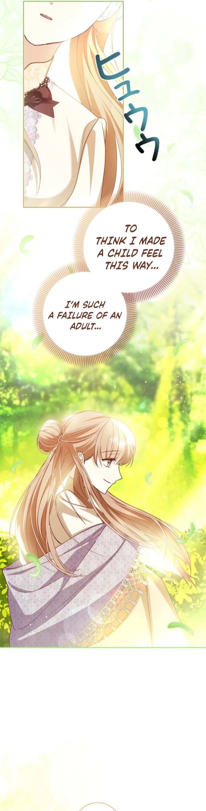 My Daughter Is Cute and My Husband Is Cool Chapter 23 page 6 - 