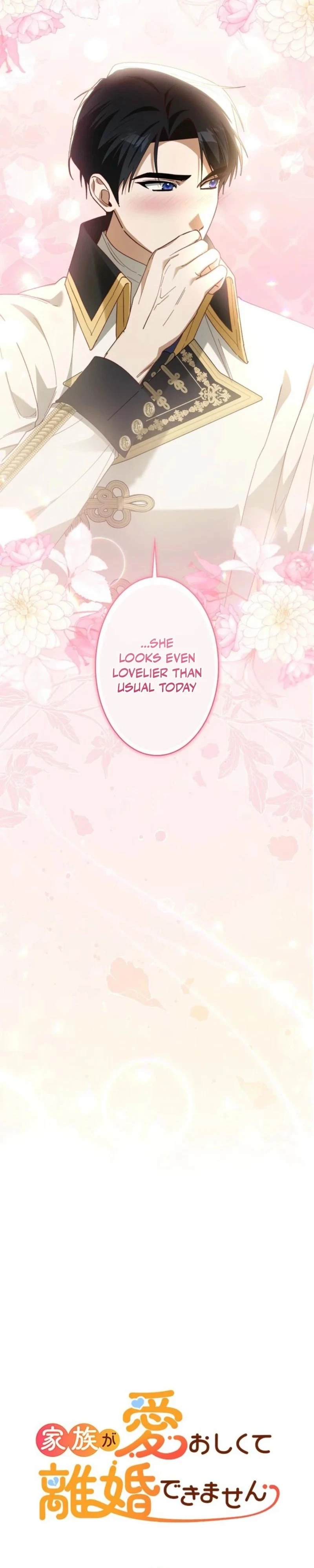 My Daughter Is Cute and My Husband Is Cool Chapter 25 page 7 - 