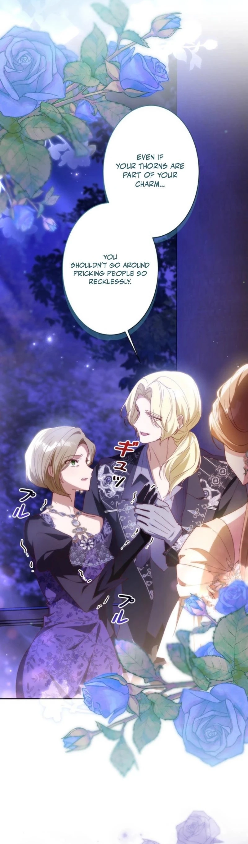 My Daughter Is Cute and My Husband Is Cool Chapter 28 page 20 - 