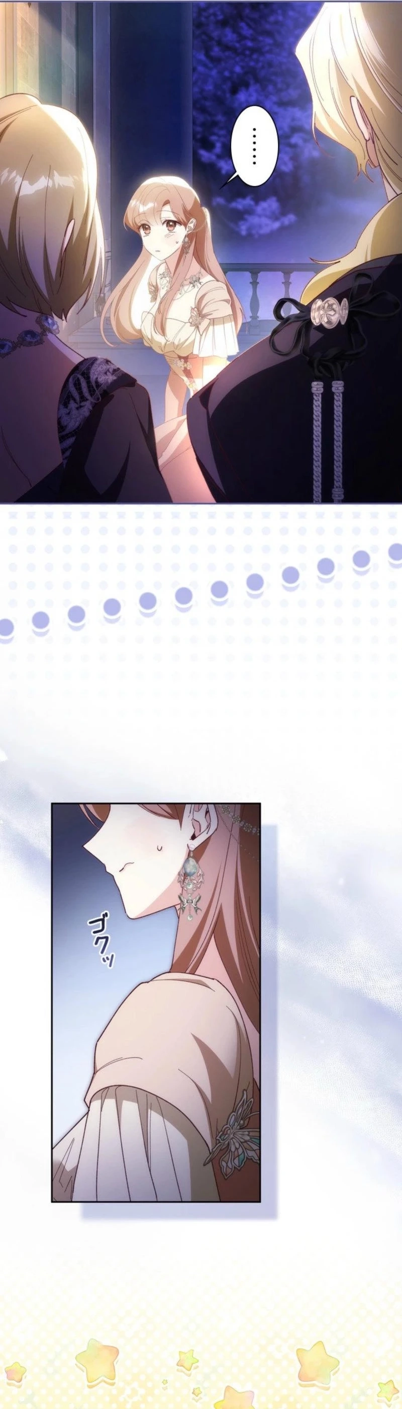 My Daughter Is Cute and My Husband Is Cool Chapter 28 page 3 - 