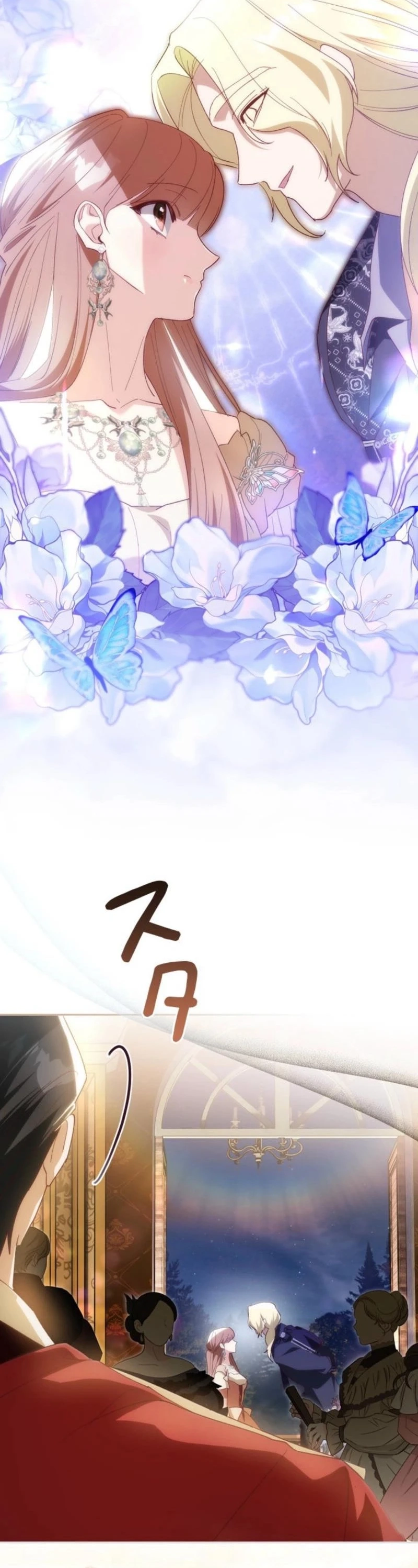 My Daughter Is Cute and My Husband Is Cool Chapter 28 page 33 - 