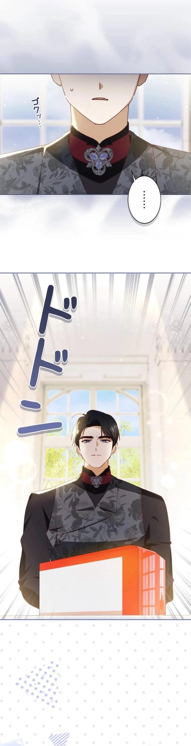 My Daughter Is Cute and My Husband Is Cool Chapter 30 page 19 - 