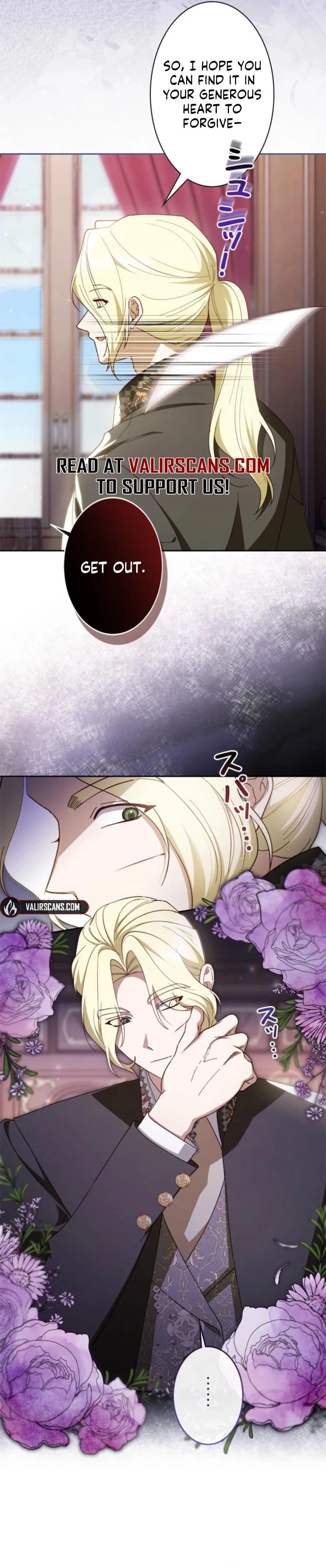 My Daughter Is Cute and My Husband Is Cool Chapter 31 page 13 - 