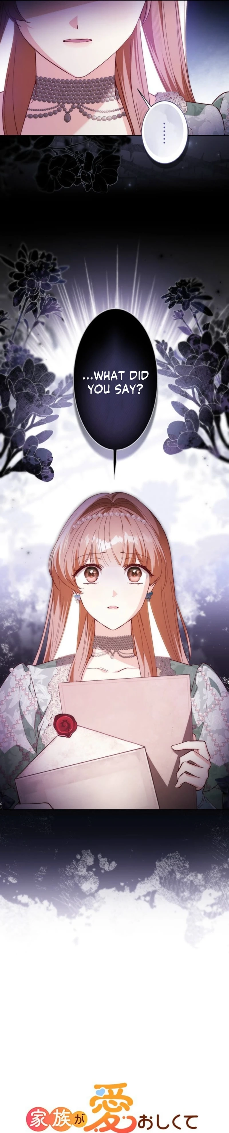 My Daughter Is Cute and My Husband Is Cool Chapter 34 page 9 - 