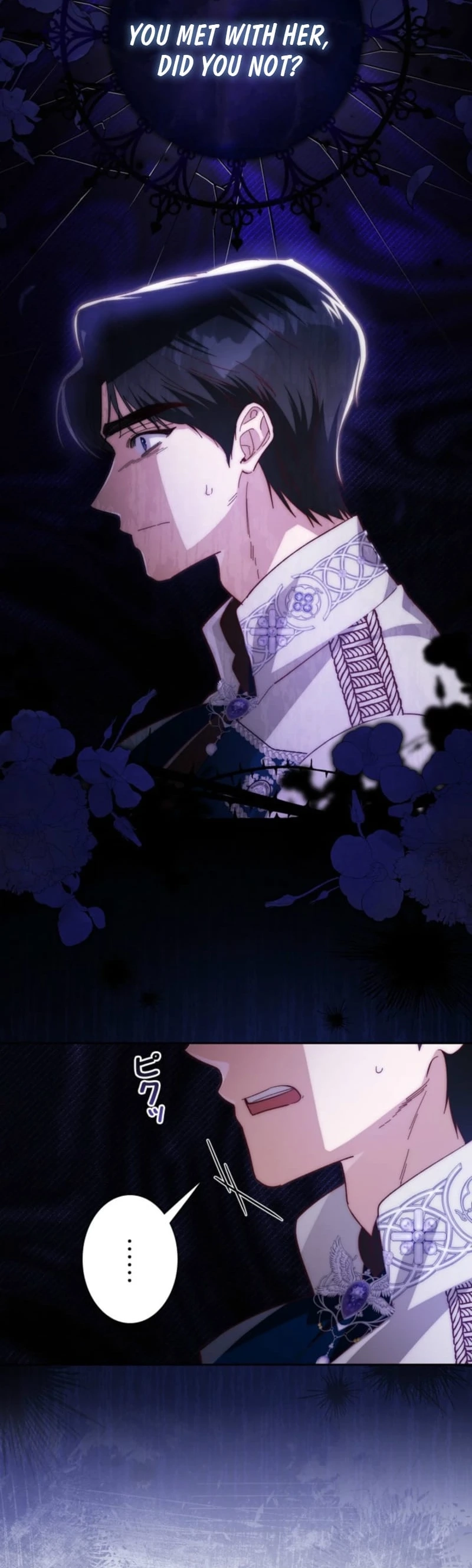 My Daughter Is Cute and My Husband Is Cool Chapter 35 page 9 - 