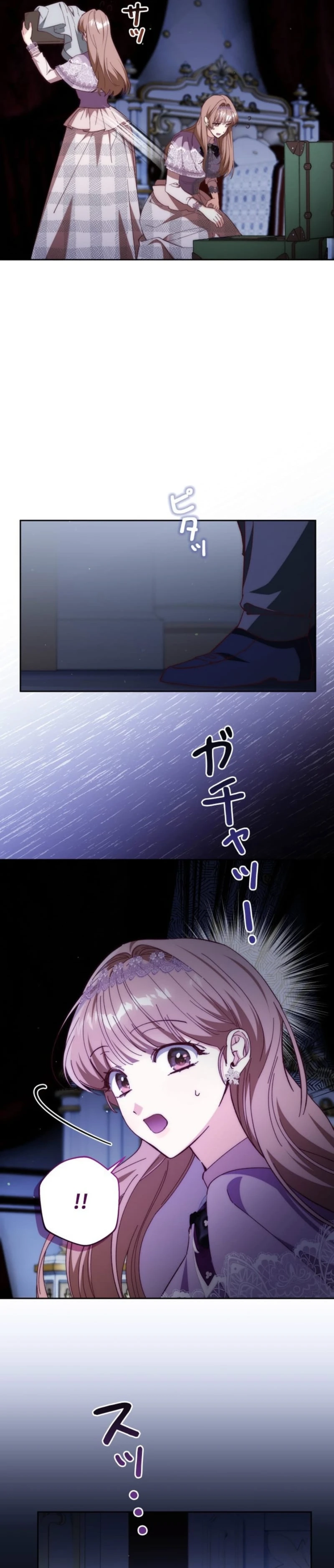 My Daughter Is Cute and My Husband Is Cool Chapter 36 page 28 - 
