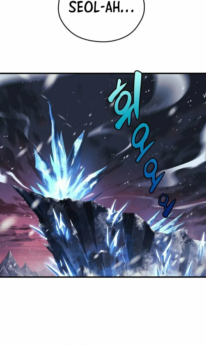 My Daughter Is The Final Boss Chapter 1 page 12 - 