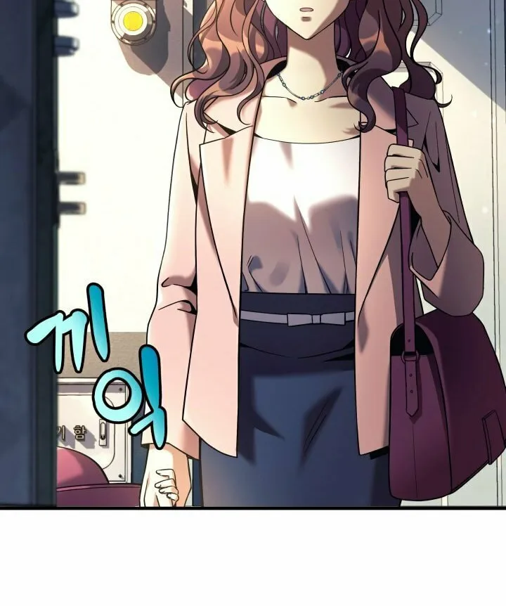 My Daughter Is The Final Boss Chapter 1 page 72 - 
