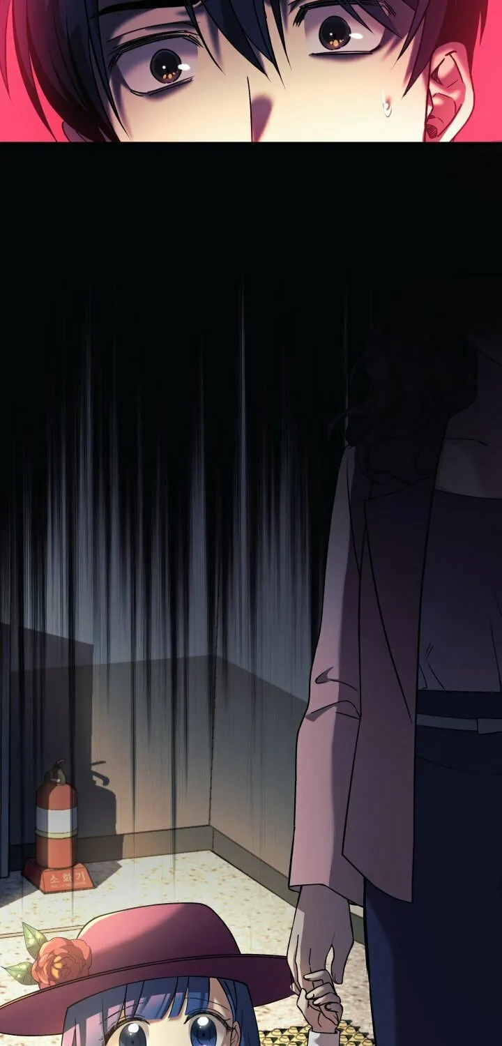 My Daughter Is The Final Boss Chapter 1 page 75 - 