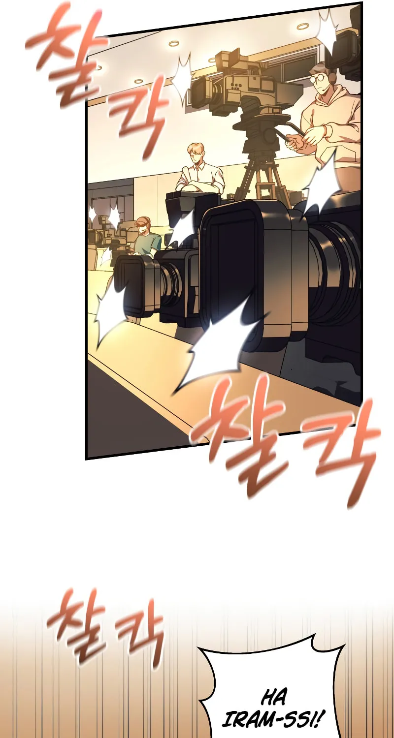 My Daughter Is The Final Boss Chapter 100 page 22 - 
