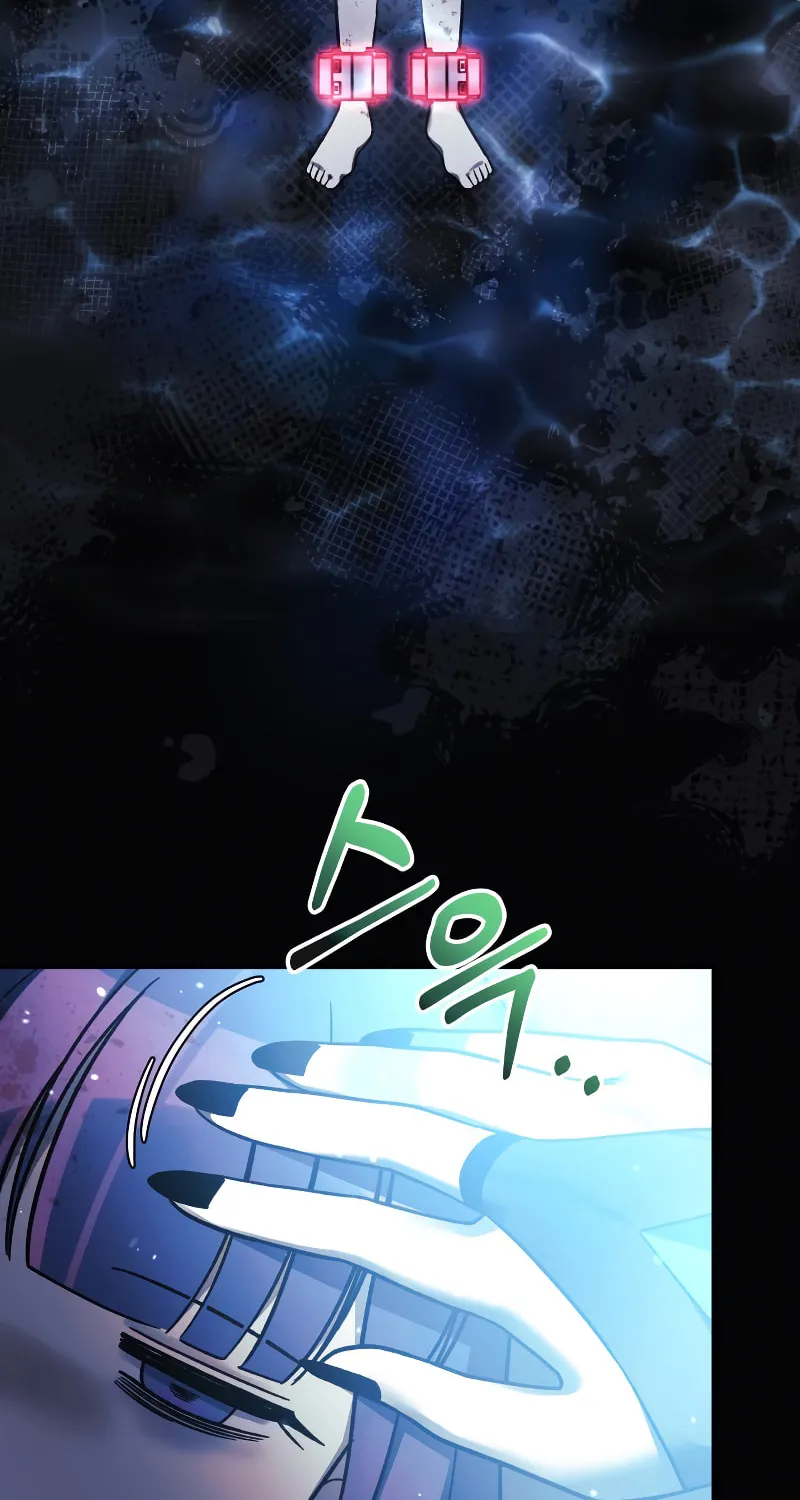 My Daughter Is The Final Boss Chapter 100 page 47 - 