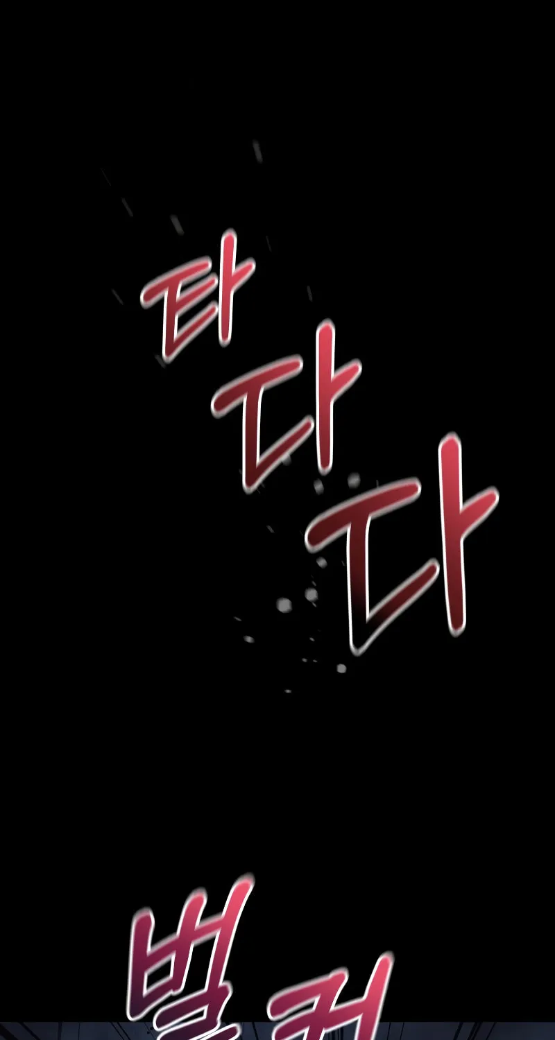 My Daughter Is The Final Boss Chapter 100 page 69 - 