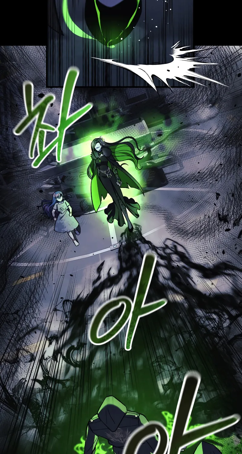 My Daughter Is The Final Boss Chapter 100 page 74 - 