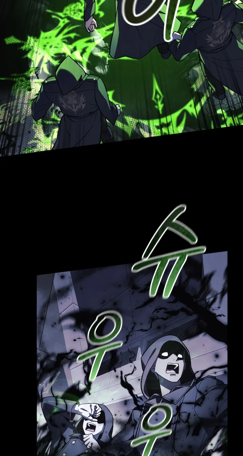 My Daughter Is The Final Boss Chapter 100 page 75 - 