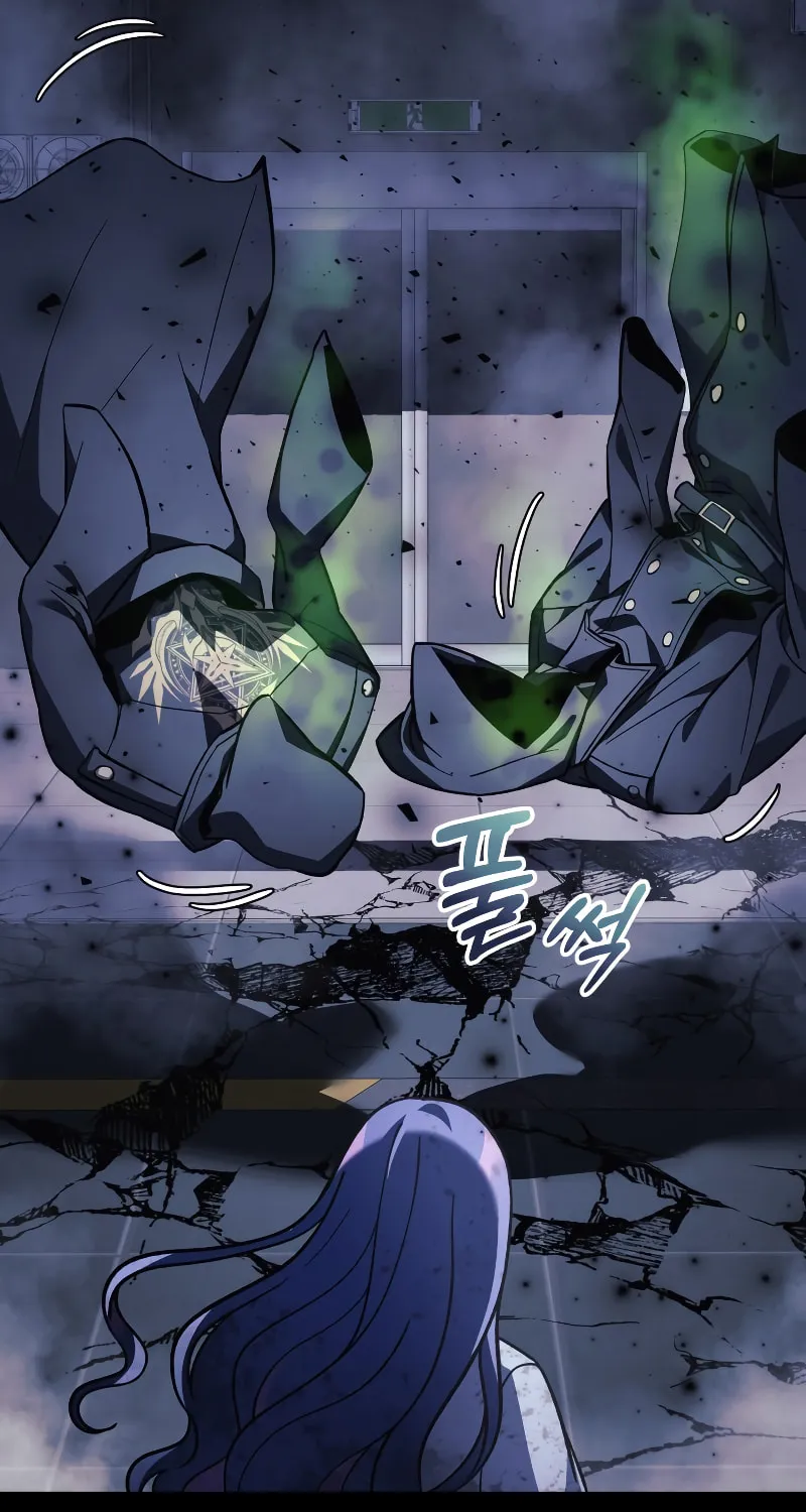 My Daughter Is The Final Boss Chapter 100 page 78 - 