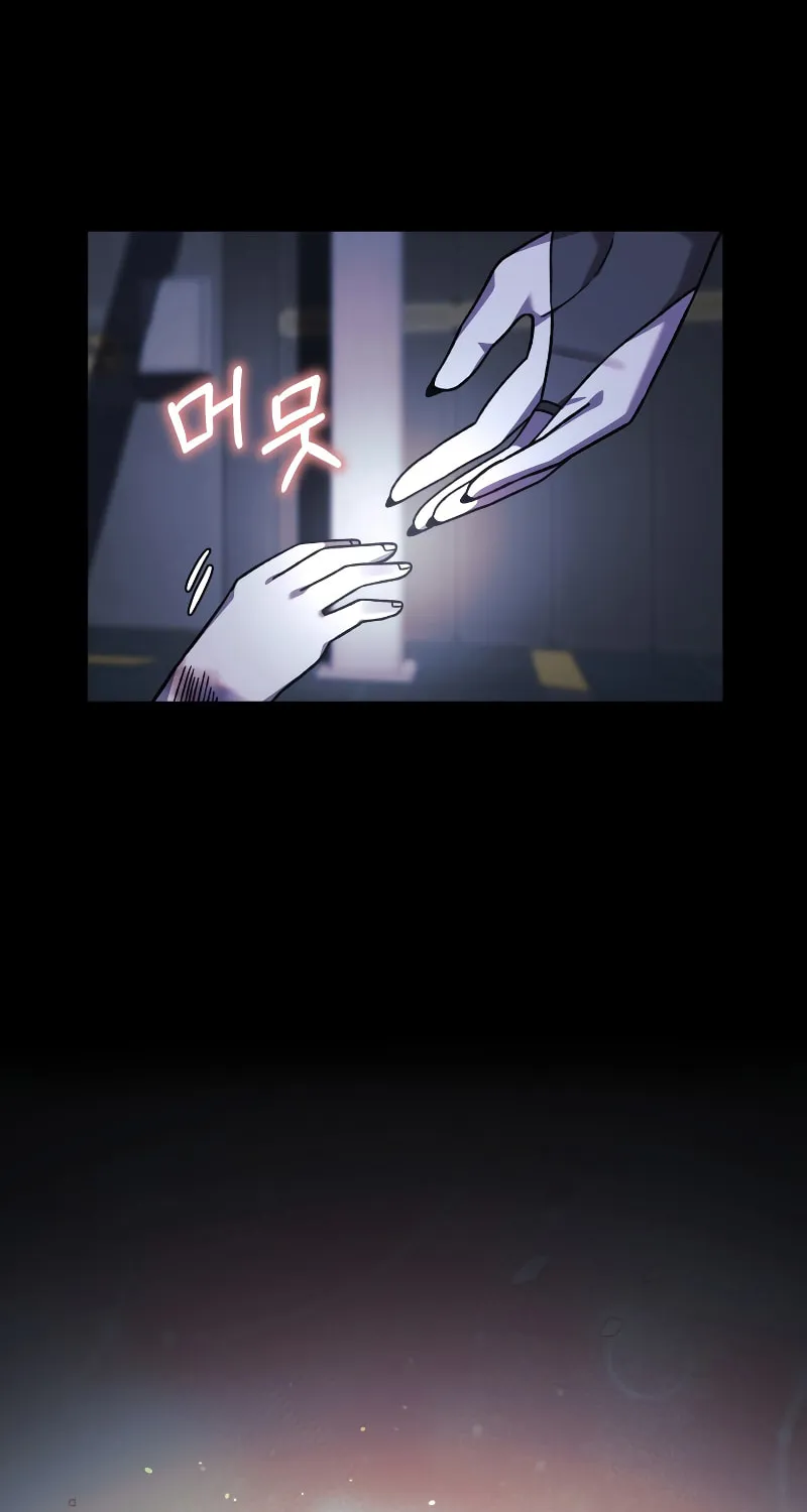 My Daughter Is The Final Boss Chapter 100 page 85 - 