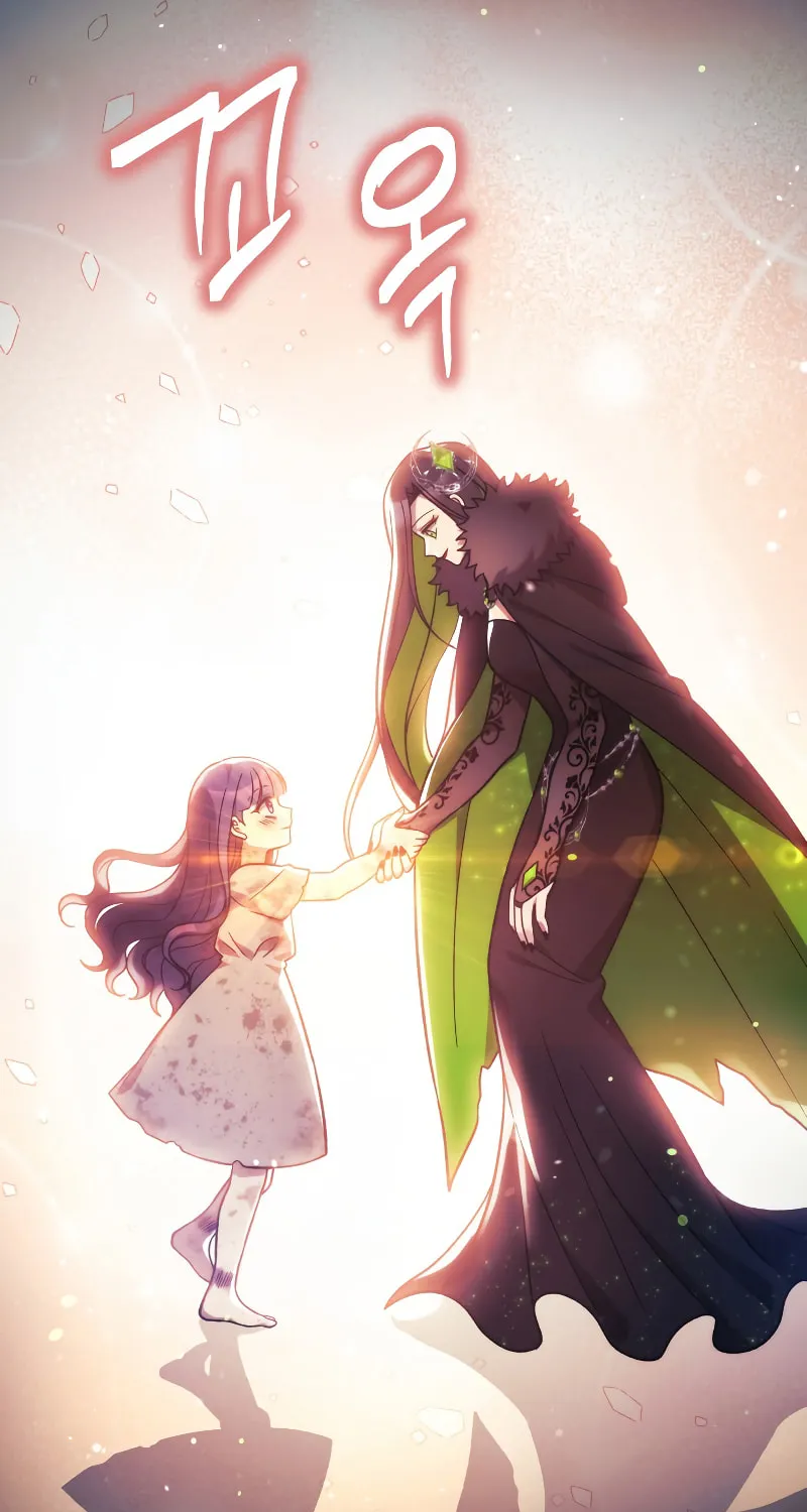 My Daughter Is The Final Boss Chapter 100 page 86 - 