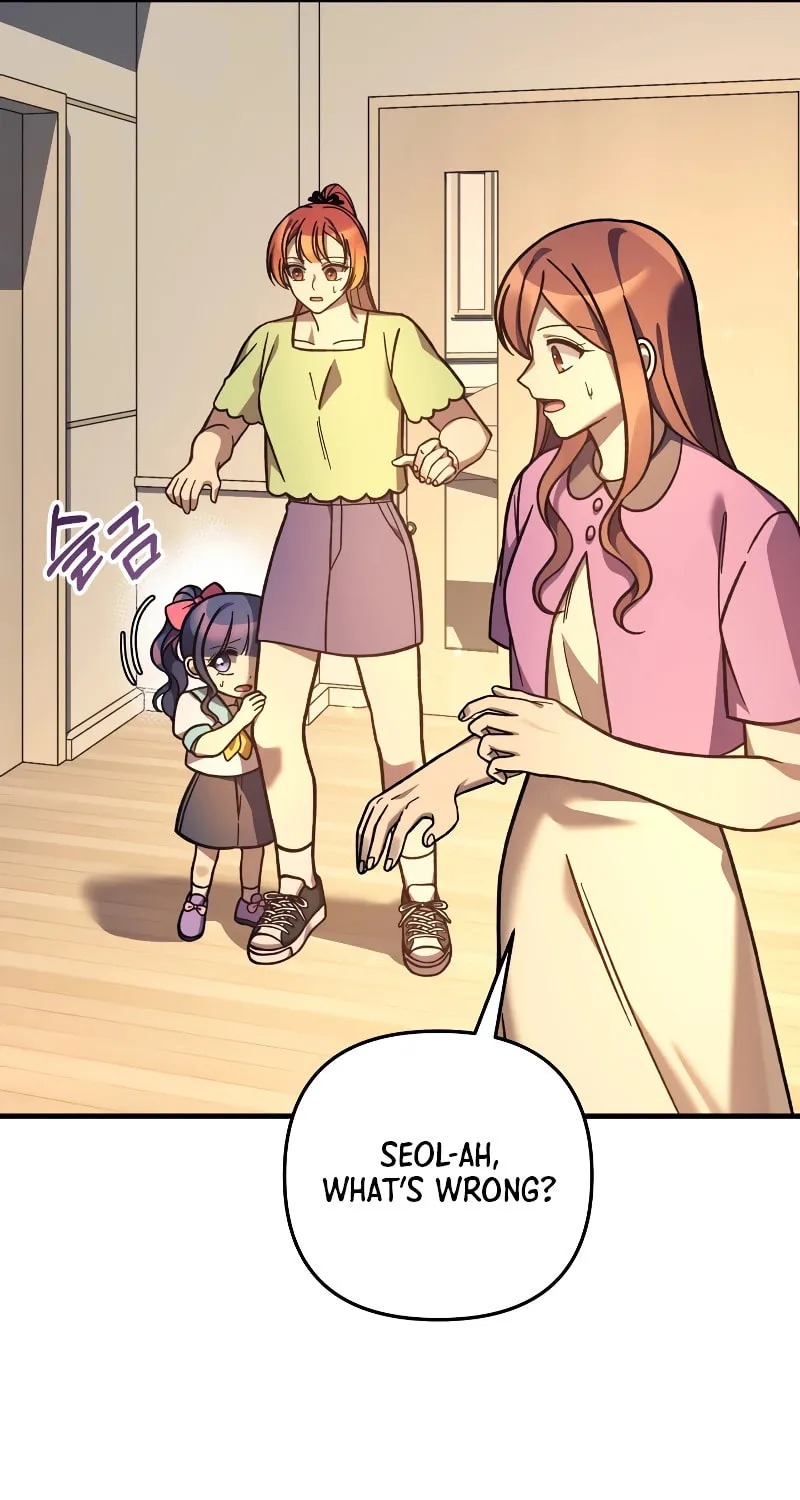 My Daughter Is The Final Boss Chapter 101 page 12 - 