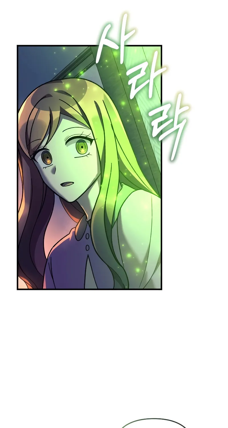 My Daughter Is The Final Boss Chapter 101 page 38 - 