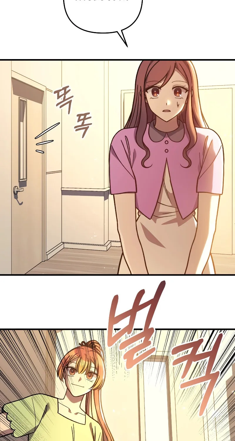 My Daughter Is The Final Boss Chapter 101 page 6 - 