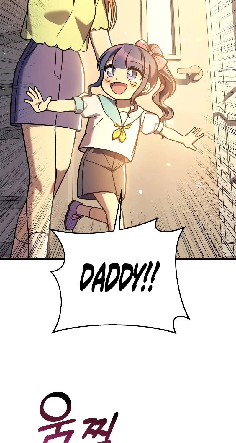 My Daughter Is The Final Boss Chapter 101 page 7 - 