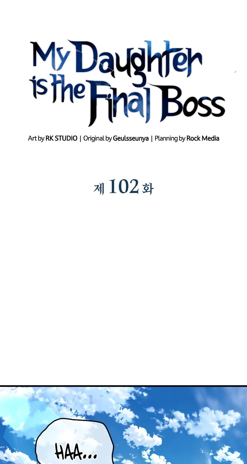 My Daughter Is The Final Boss Chapter 102 page 23 - 