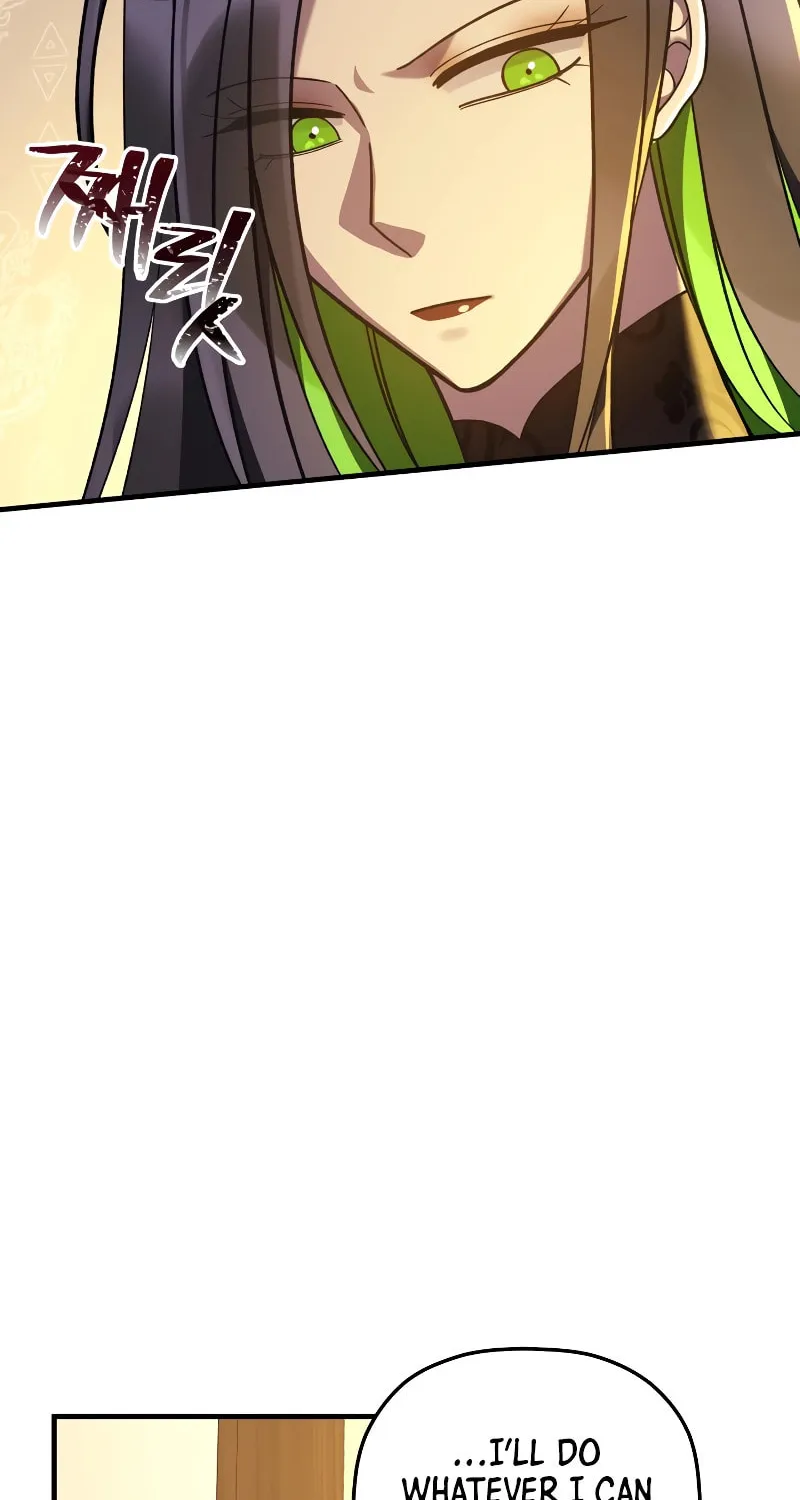 My Daughter Is The Final Boss Chapter 103 page 17 - 