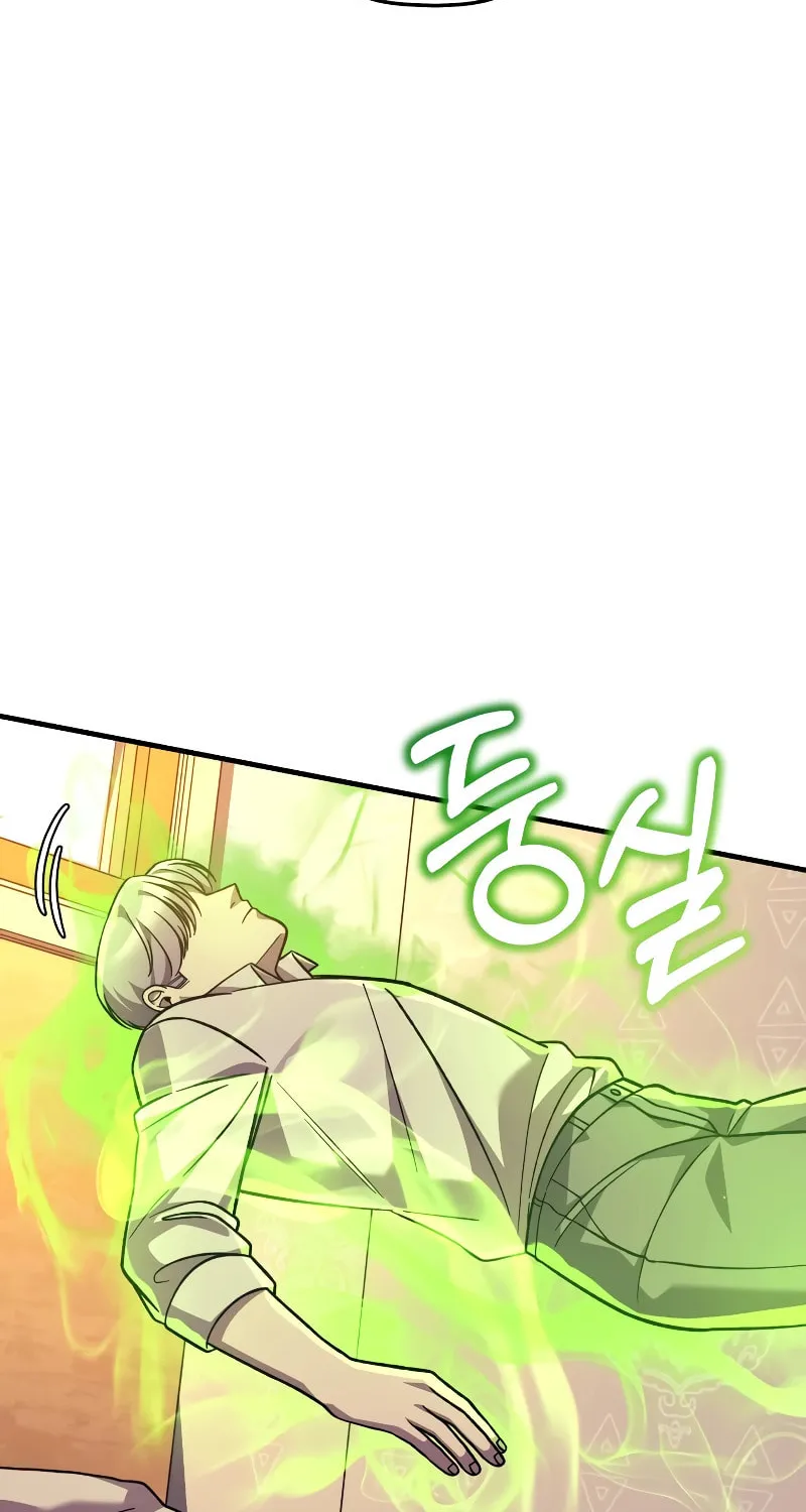 My Daughter Is The Final Boss Chapter 103 page 21 - 