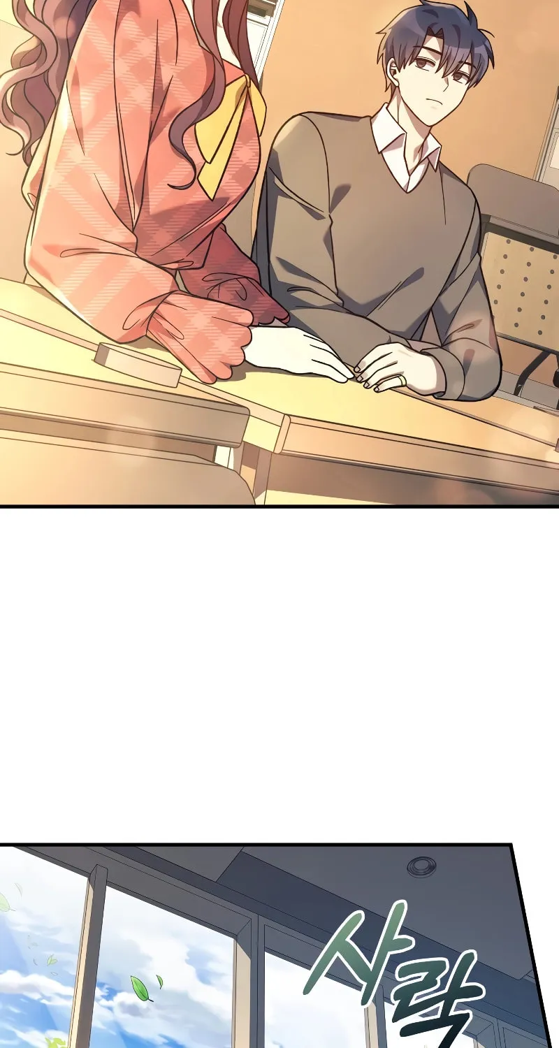 My Daughter Is The Final Boss Chapter 103 page 69 - 