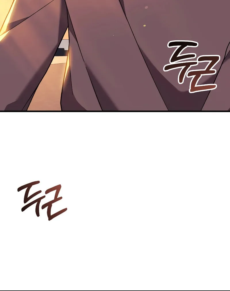 My Daughter Is The Final Boss Chapter 103 page 94 - 