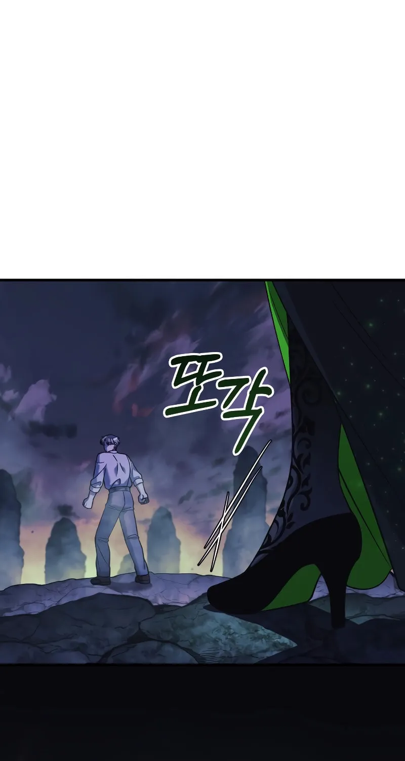My Daughter Is The Final Boss Chapter 104 page 11 - 