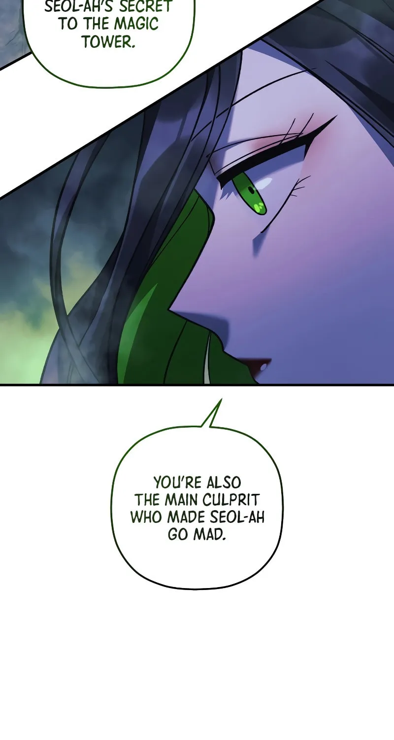 My Daughter Is The Final Boss Chapter 104 page 15 - 