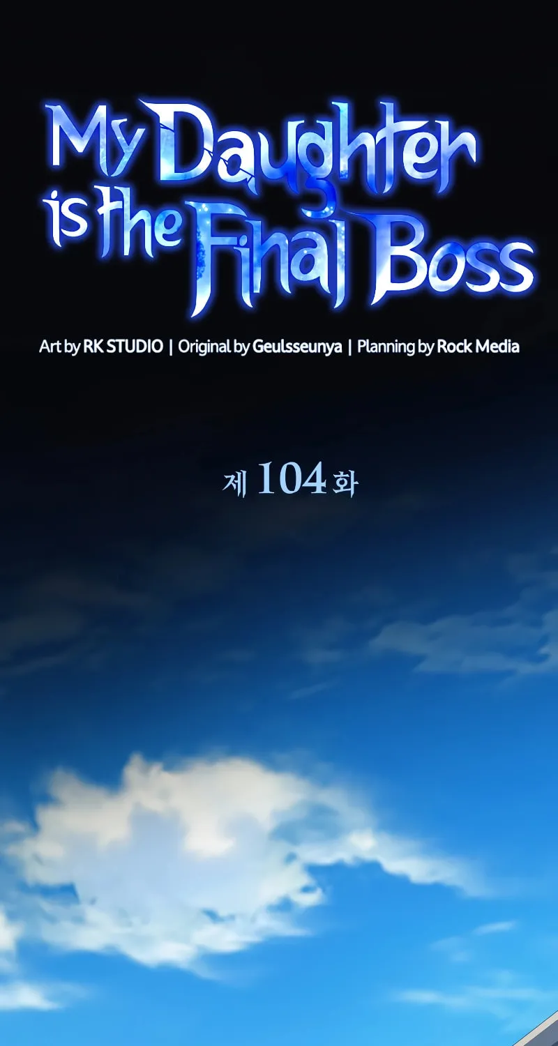 My Daughter Is The Final Boss Chapter 104 page 26 - 