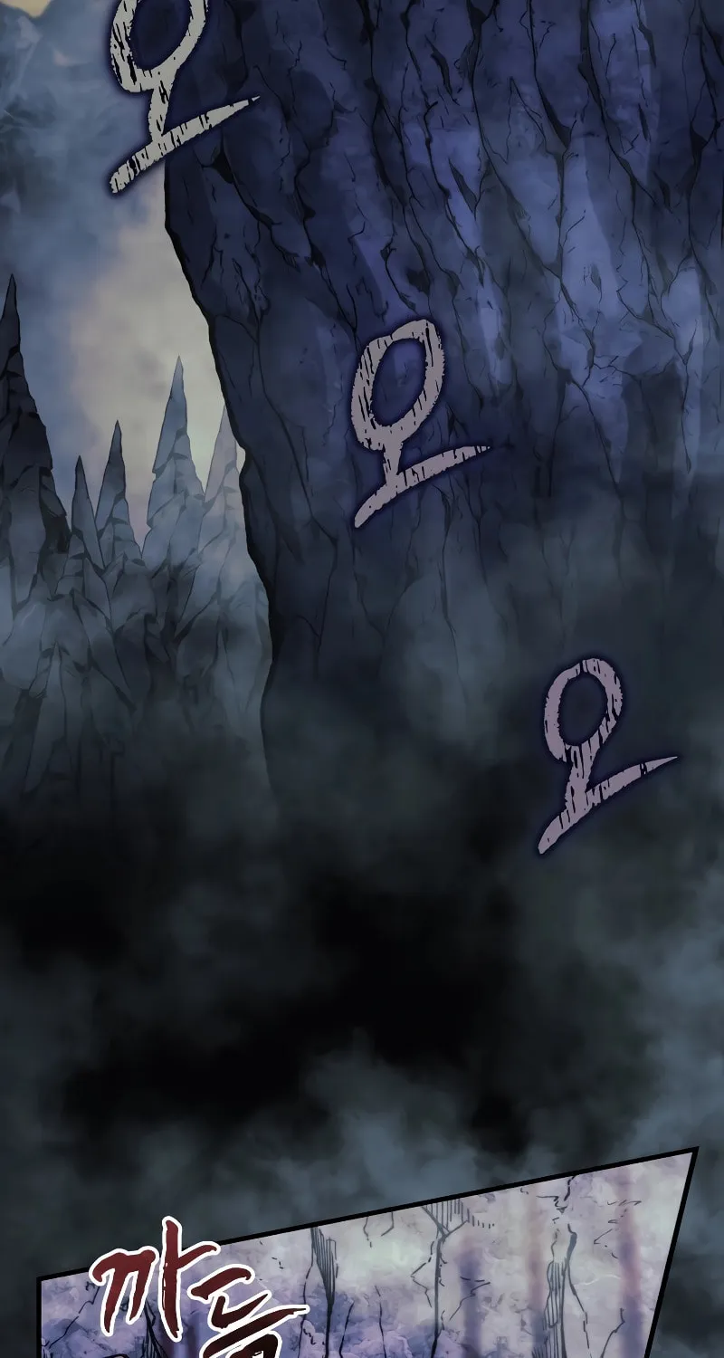 My Daughter Is The Final Boss Chapter 104 page 5 - 