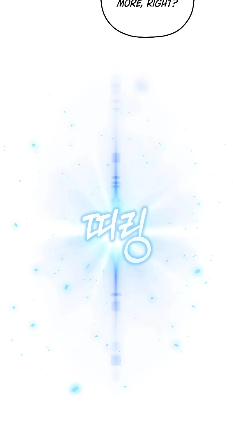 My Daughter Is The Final Boss Chapter 104 page 52 - 