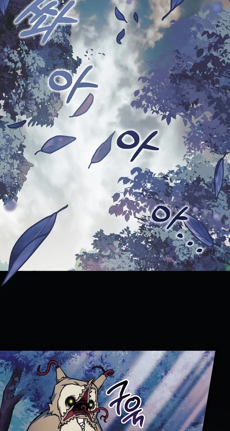 My Daughter Is The Final Boss Chapter 104 page 56 - 