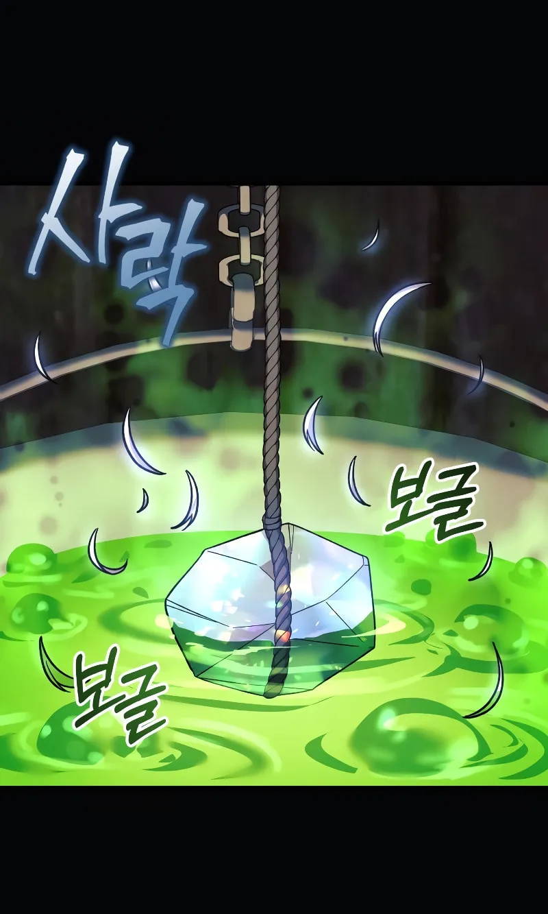 My Daughter Is The Final Boss Chapter 104 page 63 - 