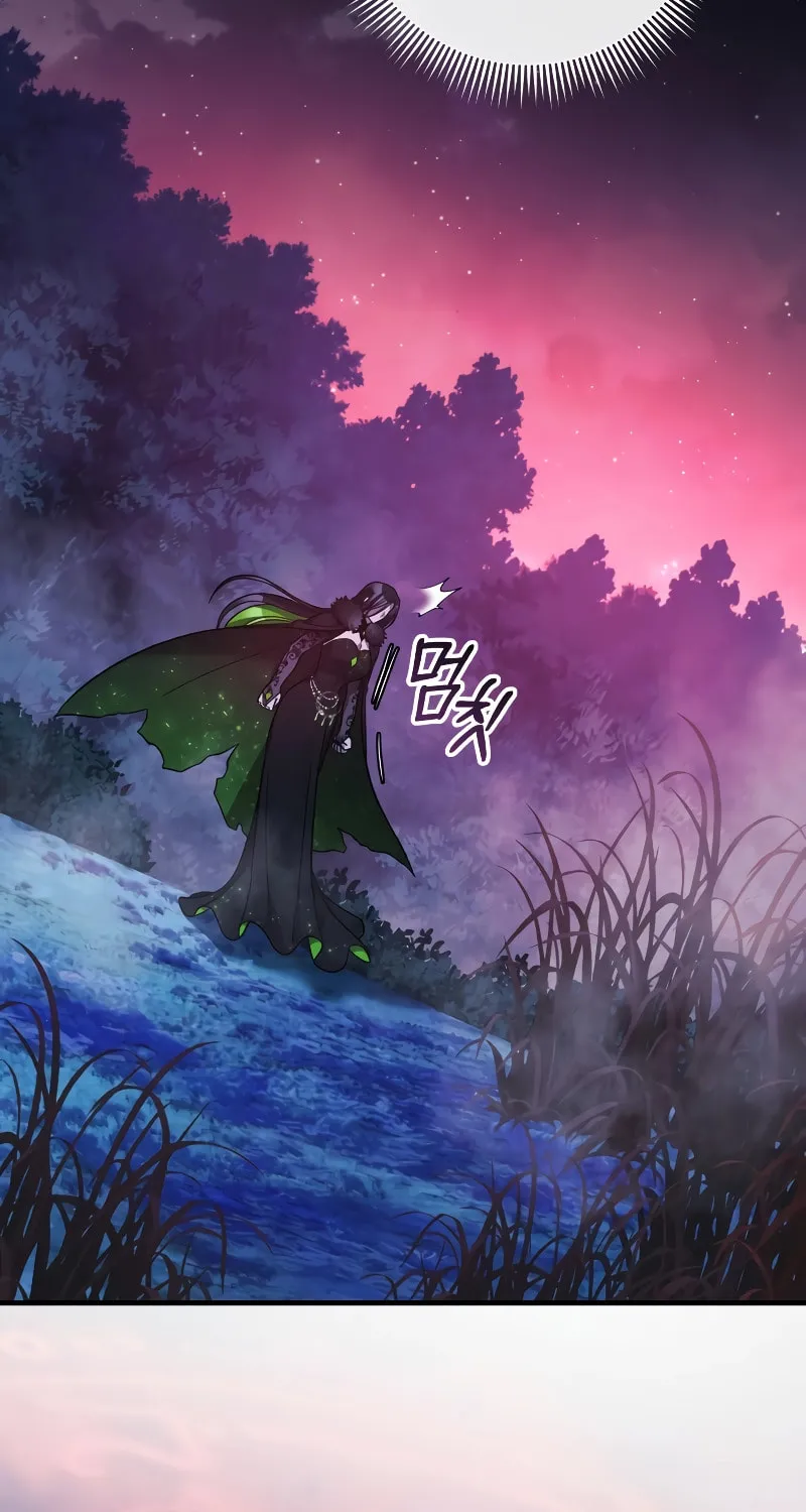 My Daughter Is The Final Boss Chapter 104 page 84 - 