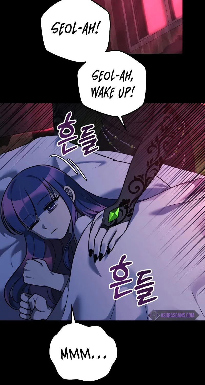 My Daughter Is The Final Boss Chapter 105 page 3 - 